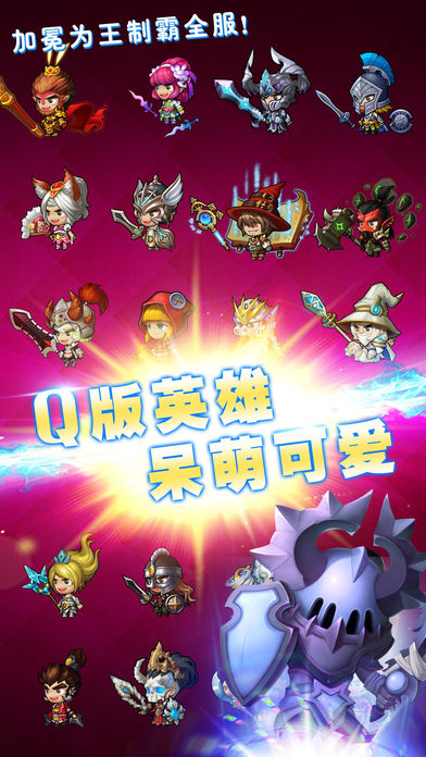 地城勇士-最强地下城勇士守护王国故土!游戏截图