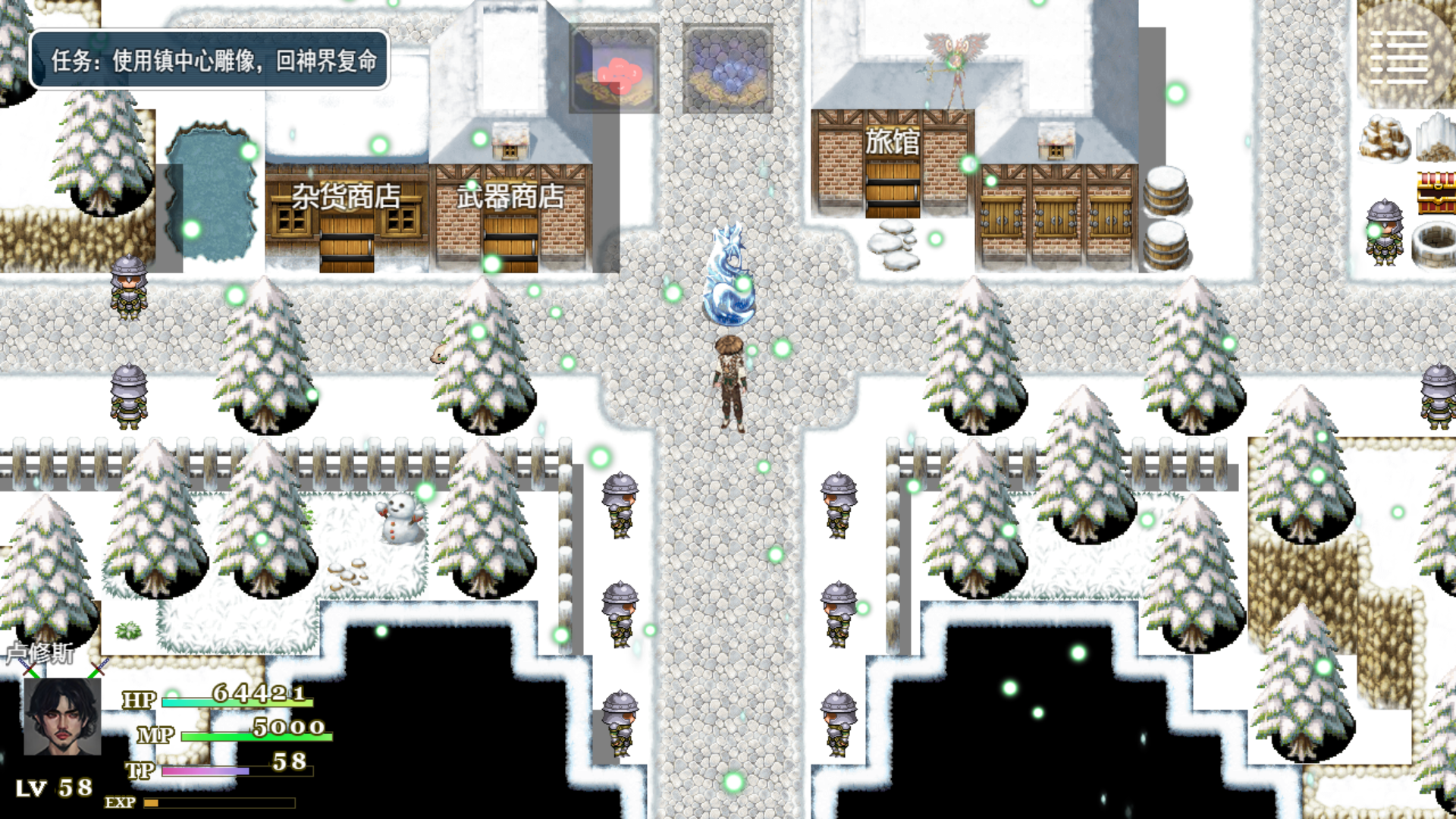 封魔斩游戏截图