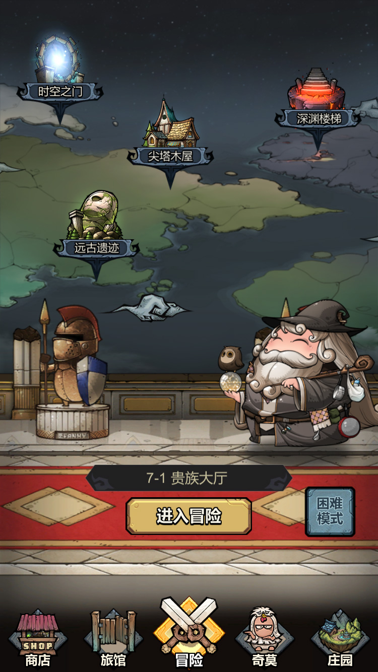 代号肉鸽游戏截图