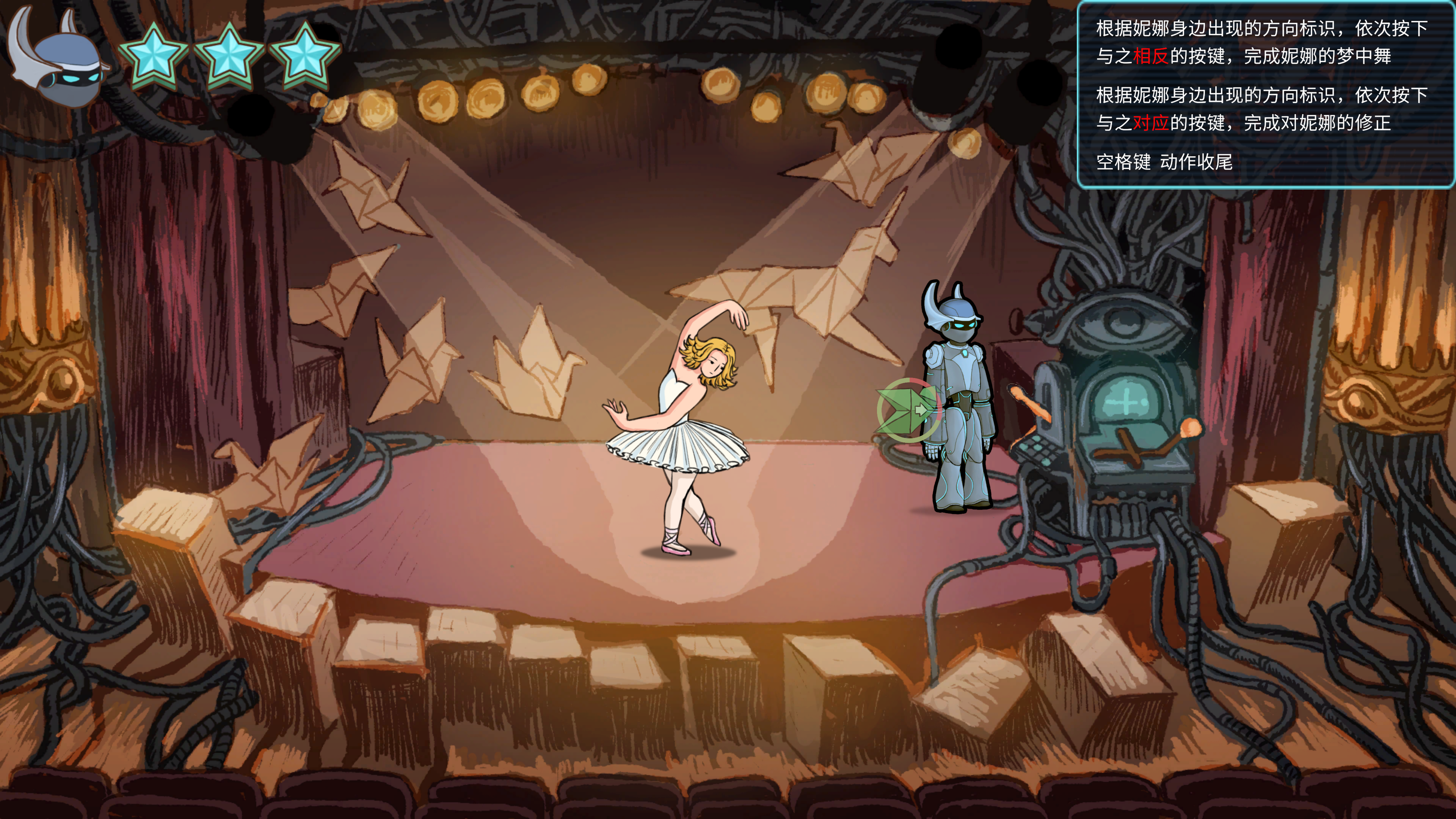 歧梦疗域游戏截图