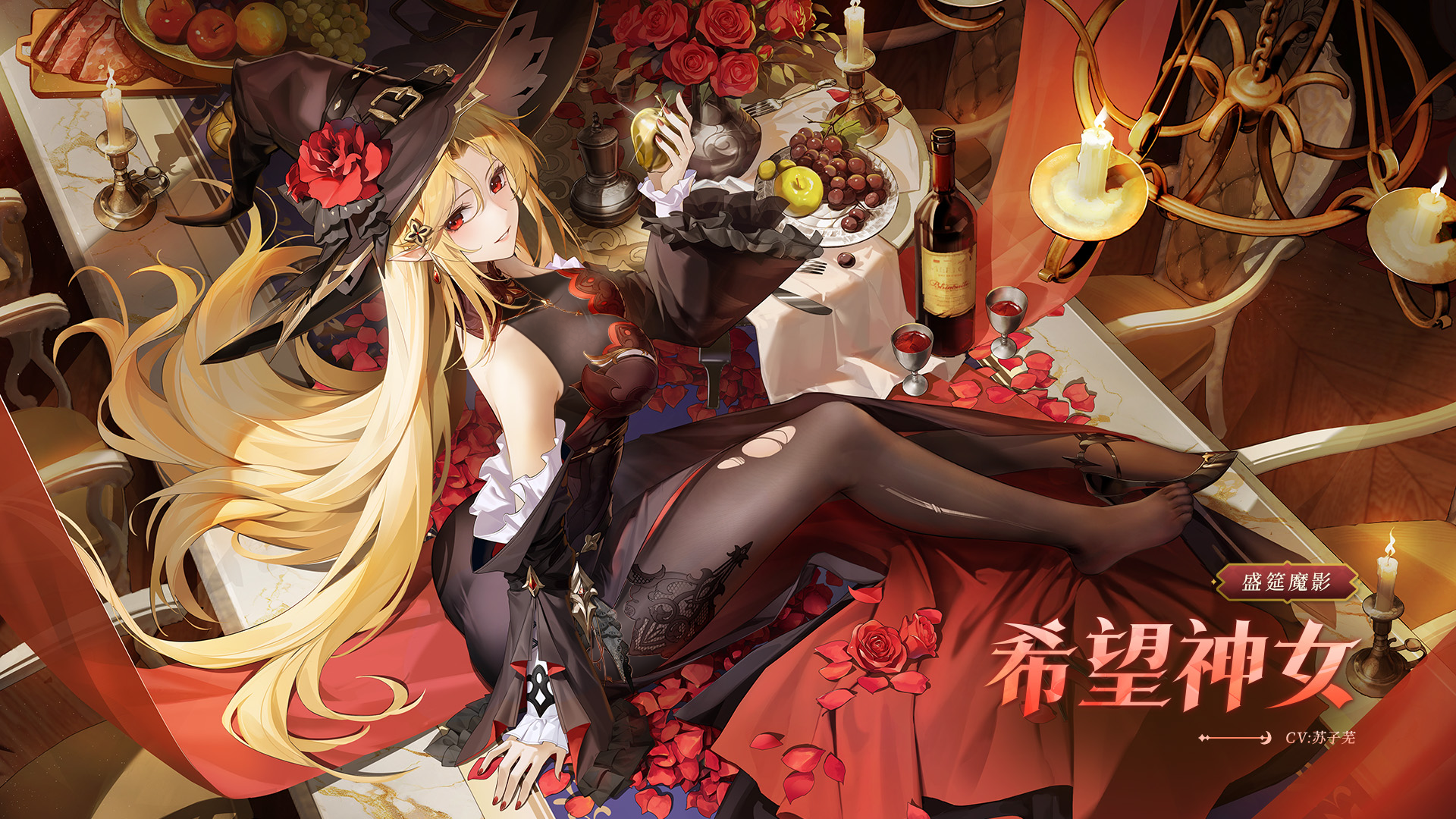 全新皮肤登场