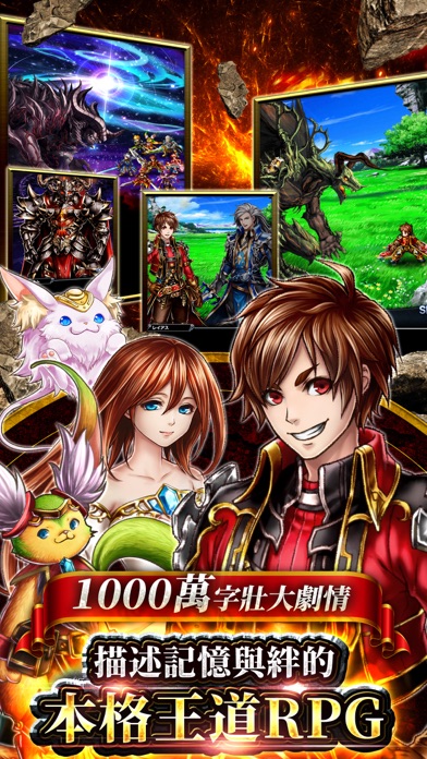 神魔召喚GS游戏截图