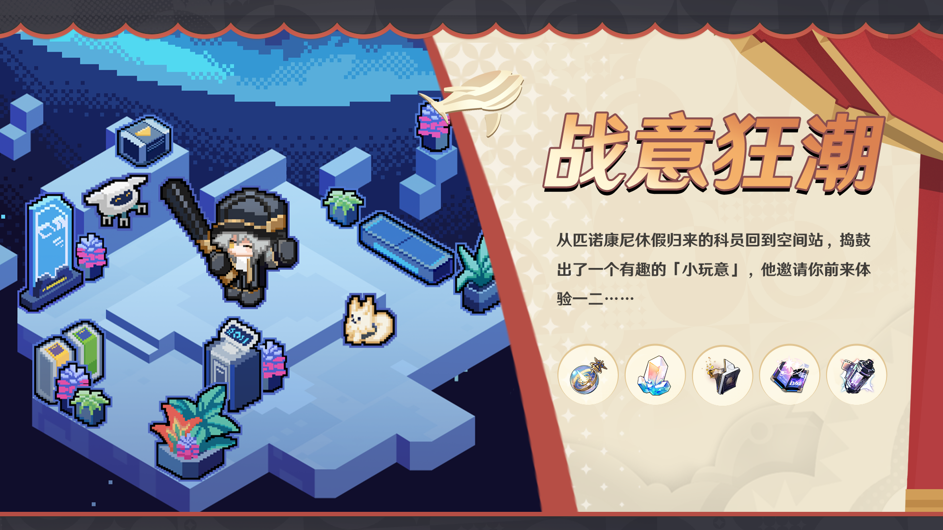 其他活动预告