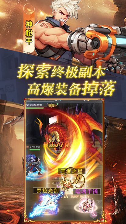 深渊契约-魔幻格斗冒险ARPG手游游戏截图