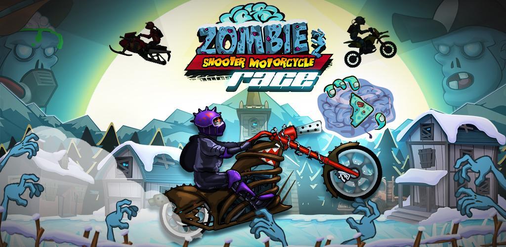 Zombie Shooter Motorcycle Race游戏截图