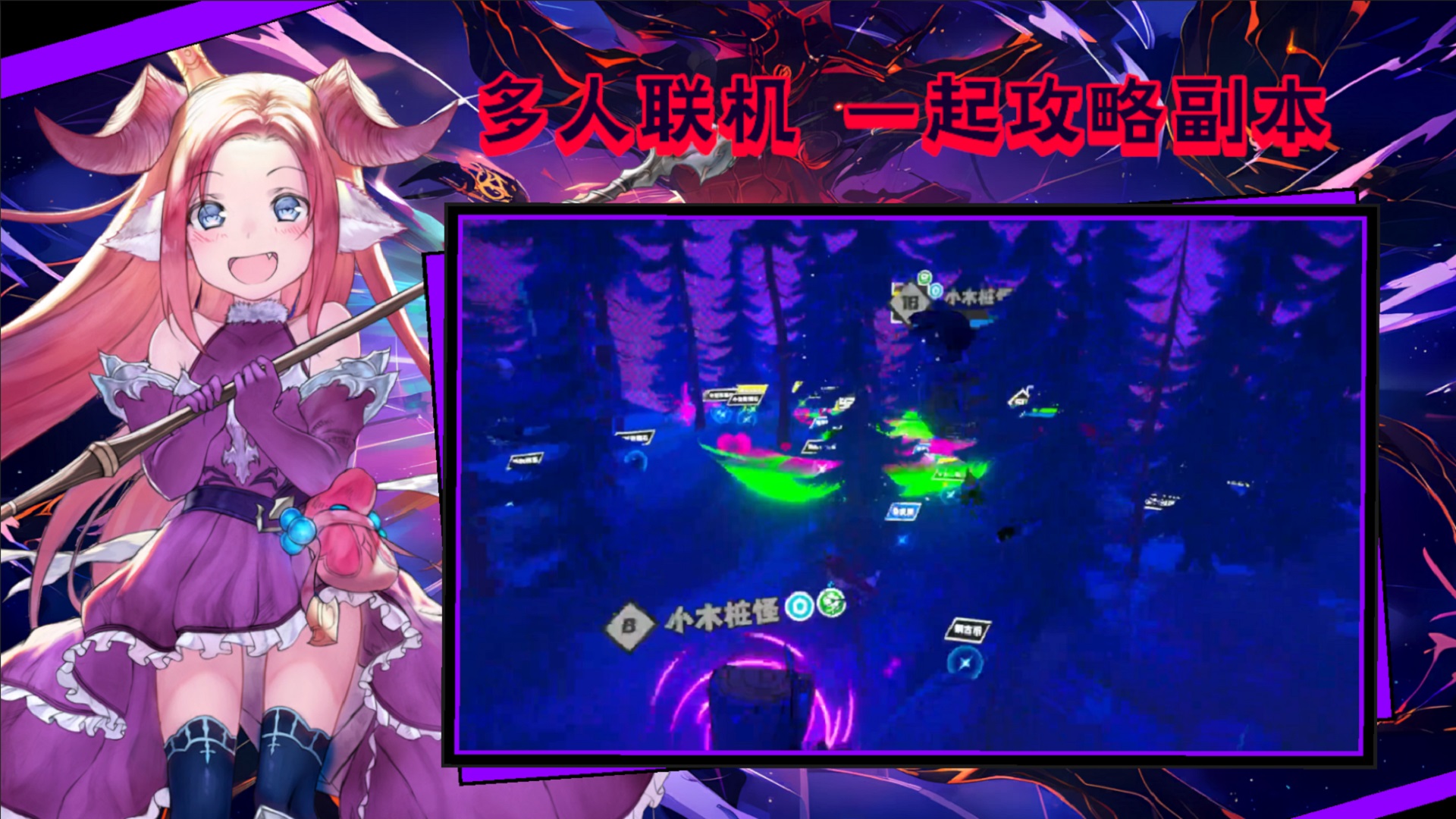 超数据世界游戏截图