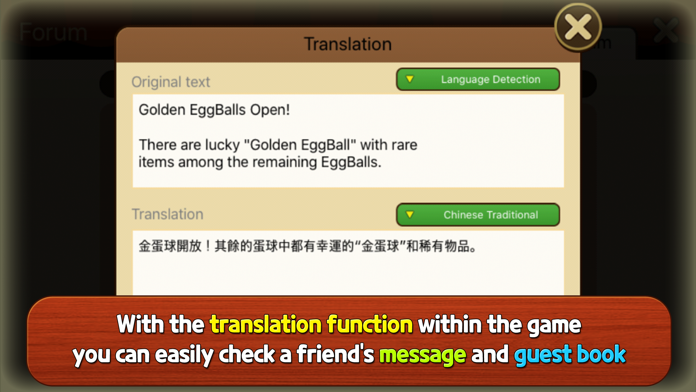 欢乐农鸡场游戏截图