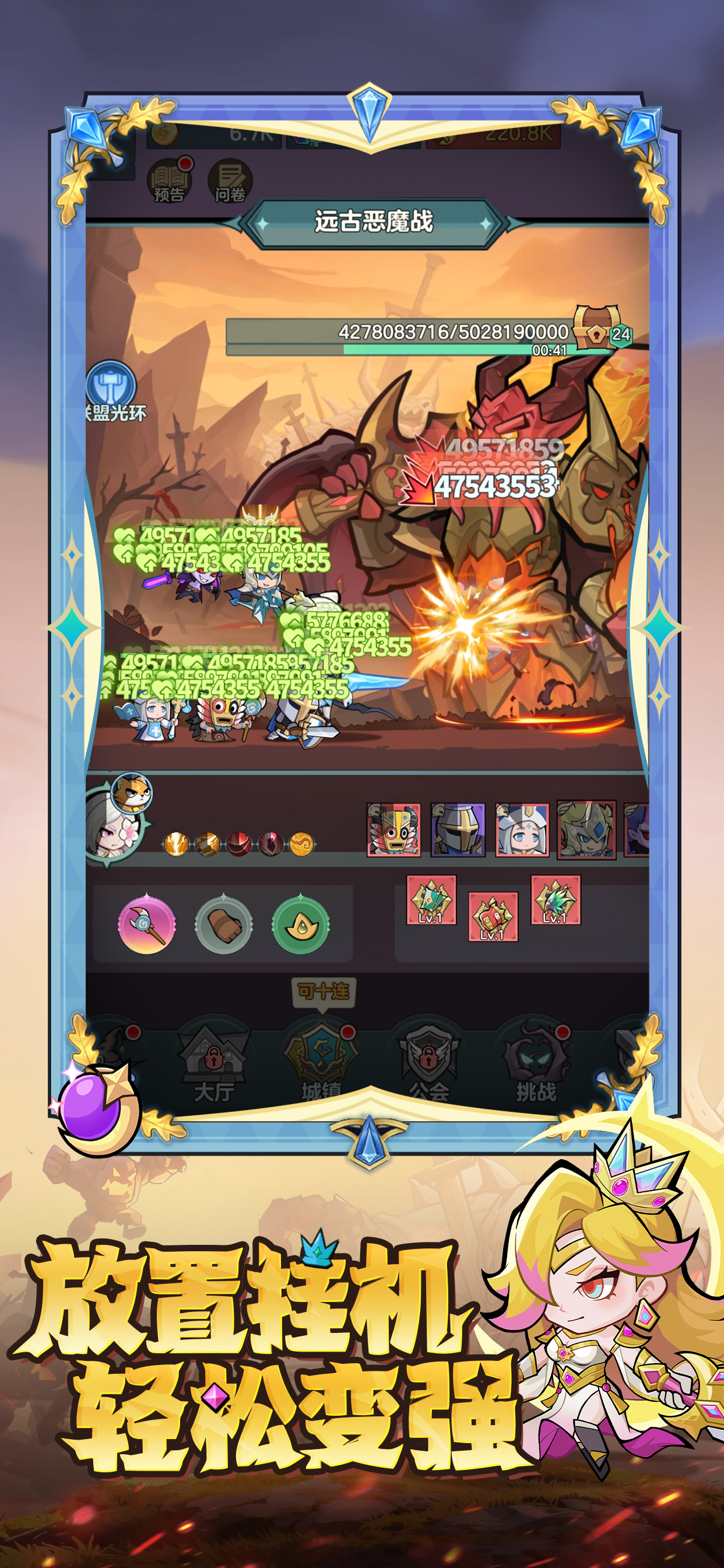 骑士与大龙游戏截图