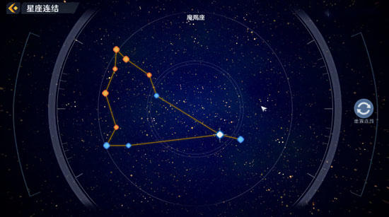 【甜菜妹】幻塔全星座連接攻略 智能望遠鏡連接攻略大全 - 第17張