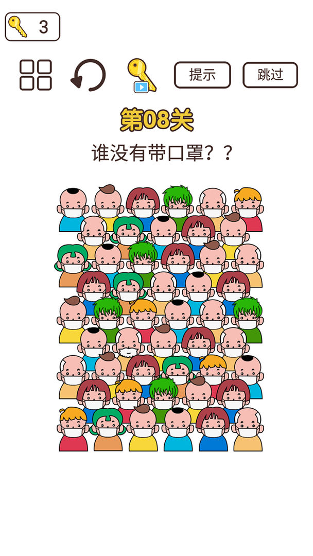 同学来挑战游戏截图