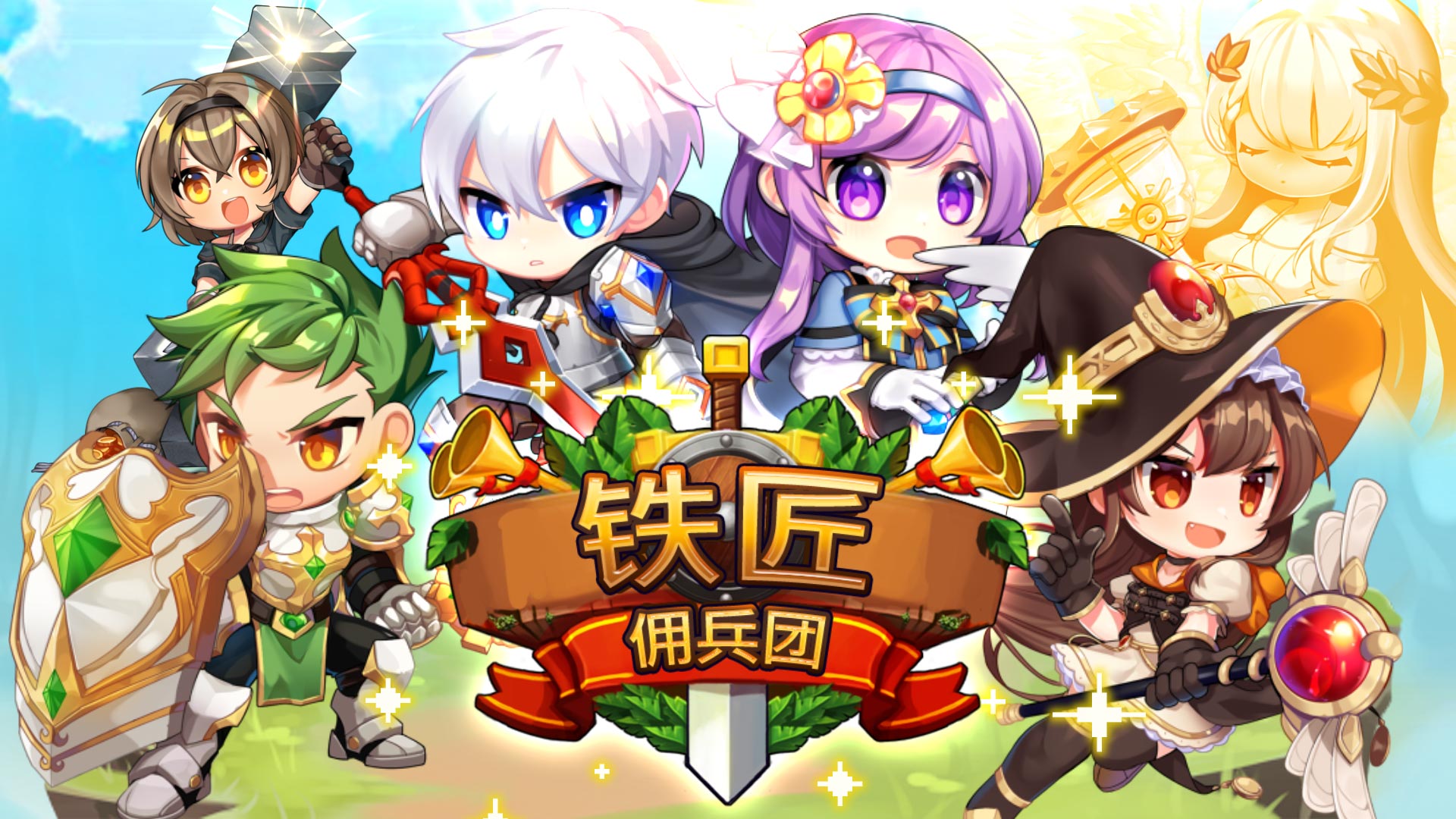 放置型RPG : 铁匠佣兵团游戏截图