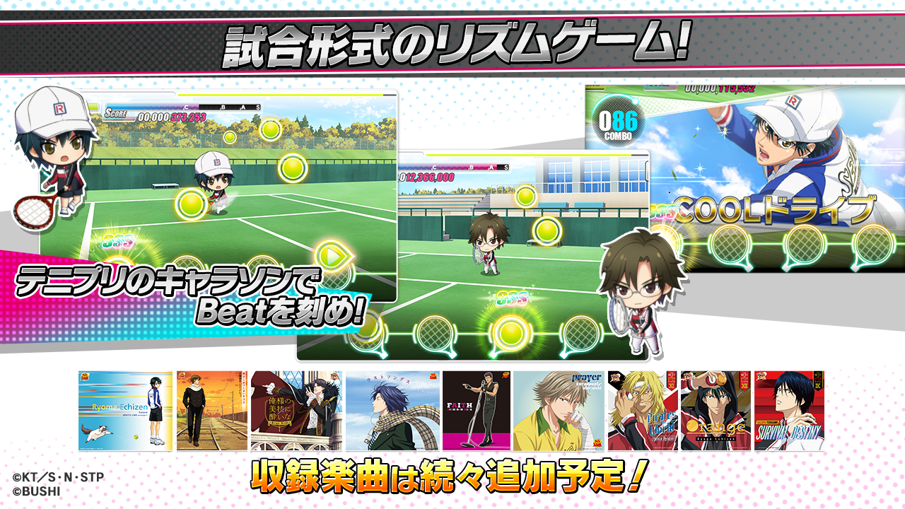 新テニスの王子様 Risingbeat Download Game Taptap
