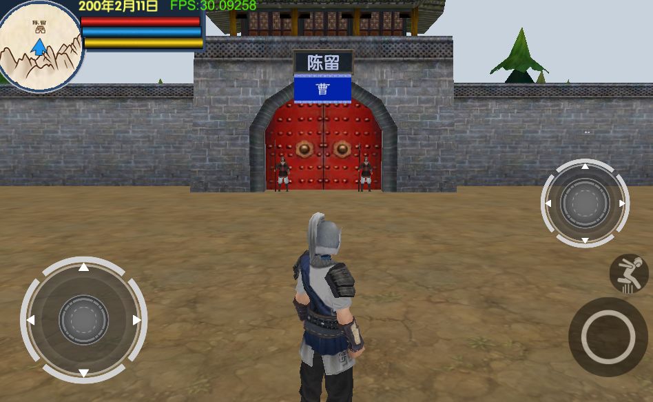 三国大时代6游戏截图