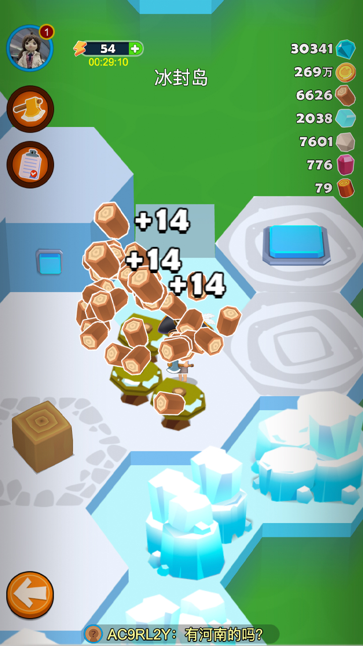 怪兽宝贝游戏截图