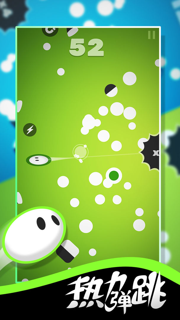热力弹跳游戏截图