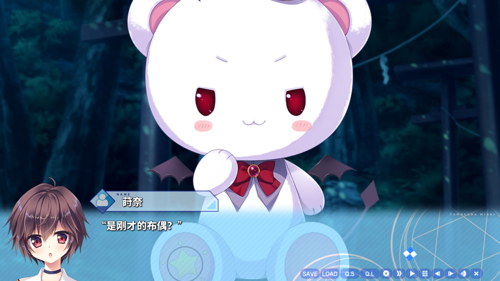 玉响未来游戏截图