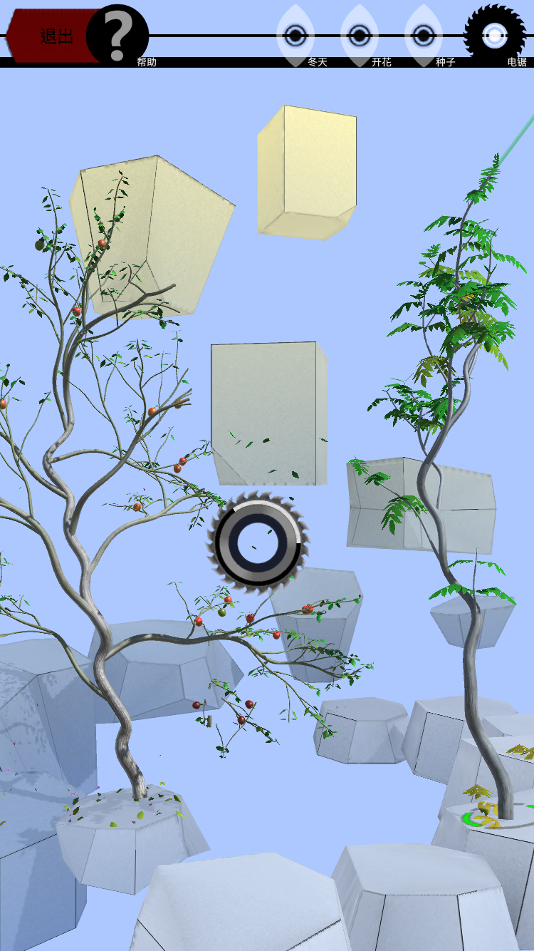 植物星球 （Plant Planet）游戏截图