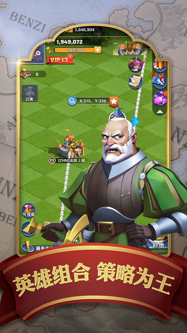 永恒世纪（测试服）游戏截图