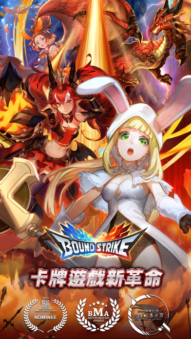 Bound Strike游戏截图