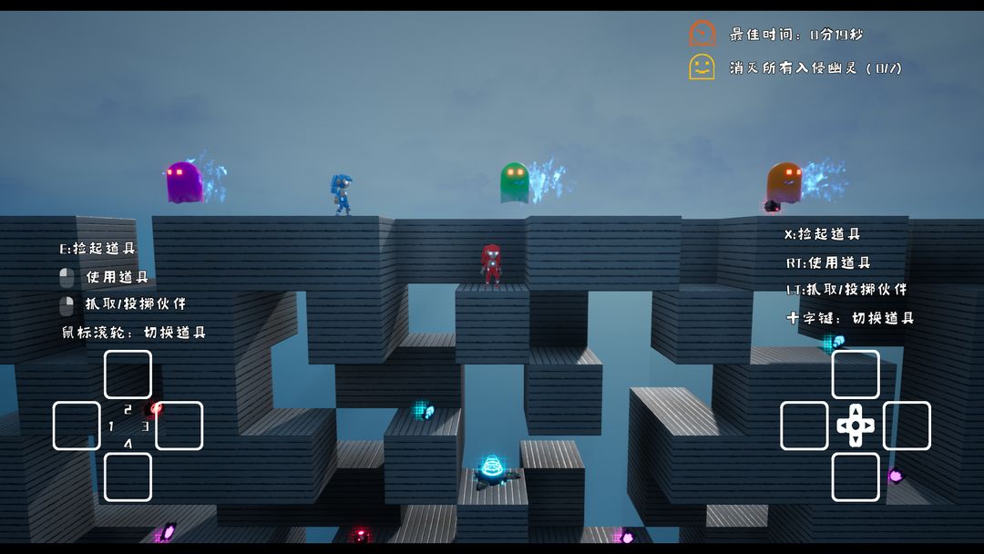 未来双生游戏截图