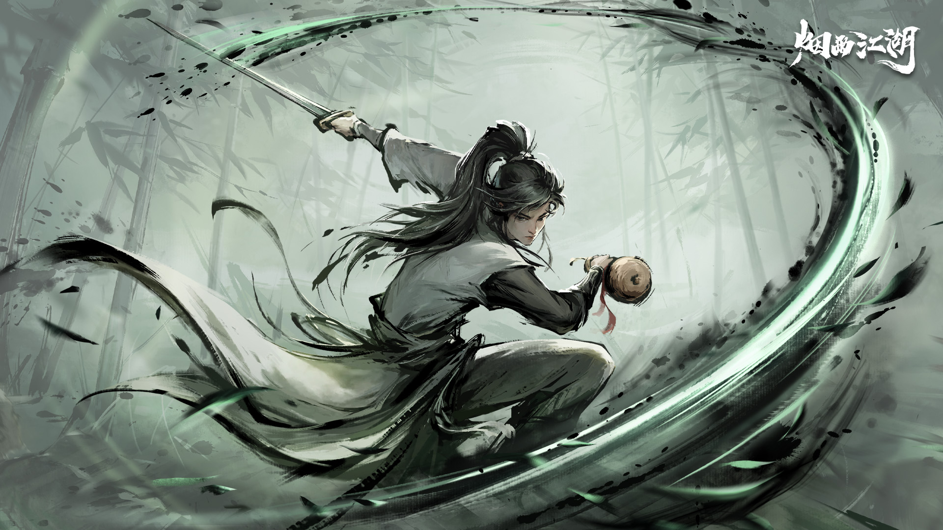 关于烟雨洗脉详解（想要四紫必了解）