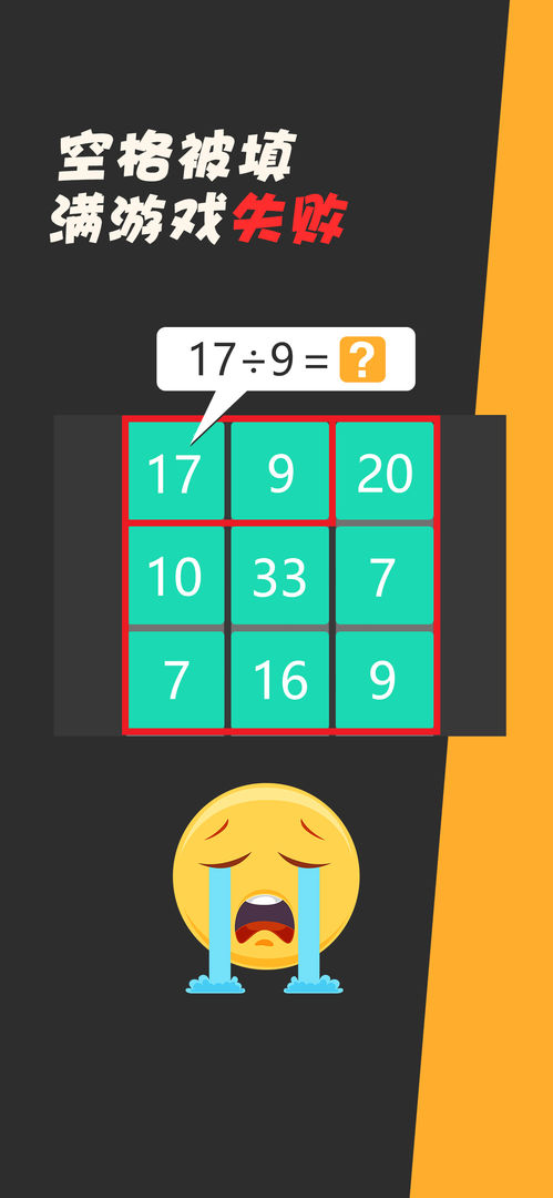 除了我还有谁游戏截图