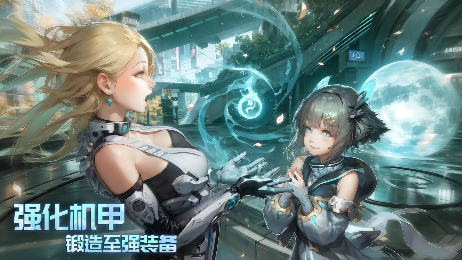 时间秩序截图