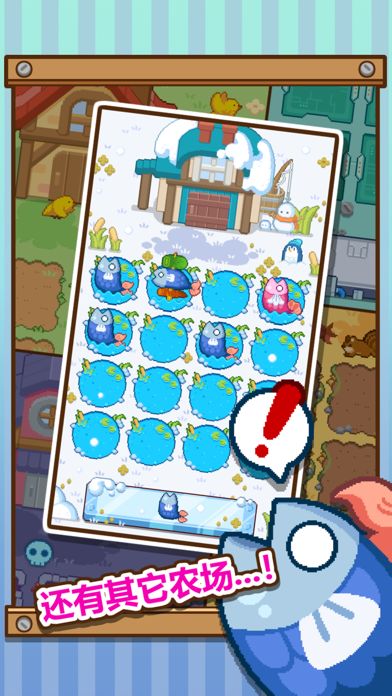 无限农场游戏截图