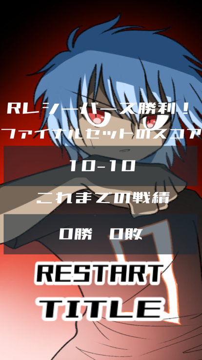 ミラクル Receive游戏截图