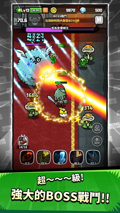 人屬艾伊德庫斯游戏截图