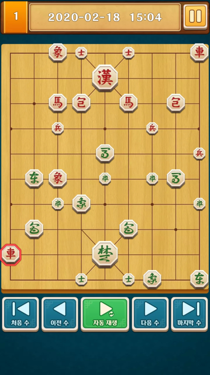 프로 장기游戏截图