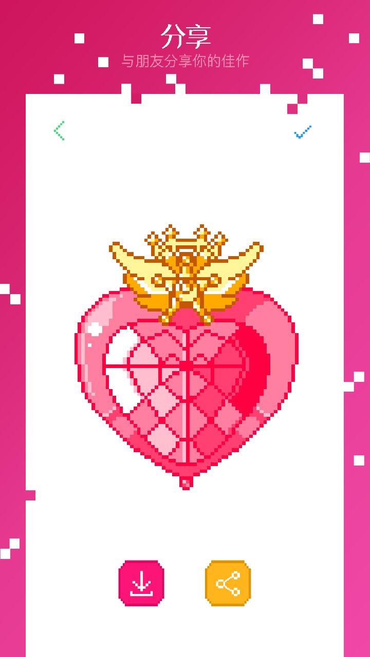 格子画游戏截图