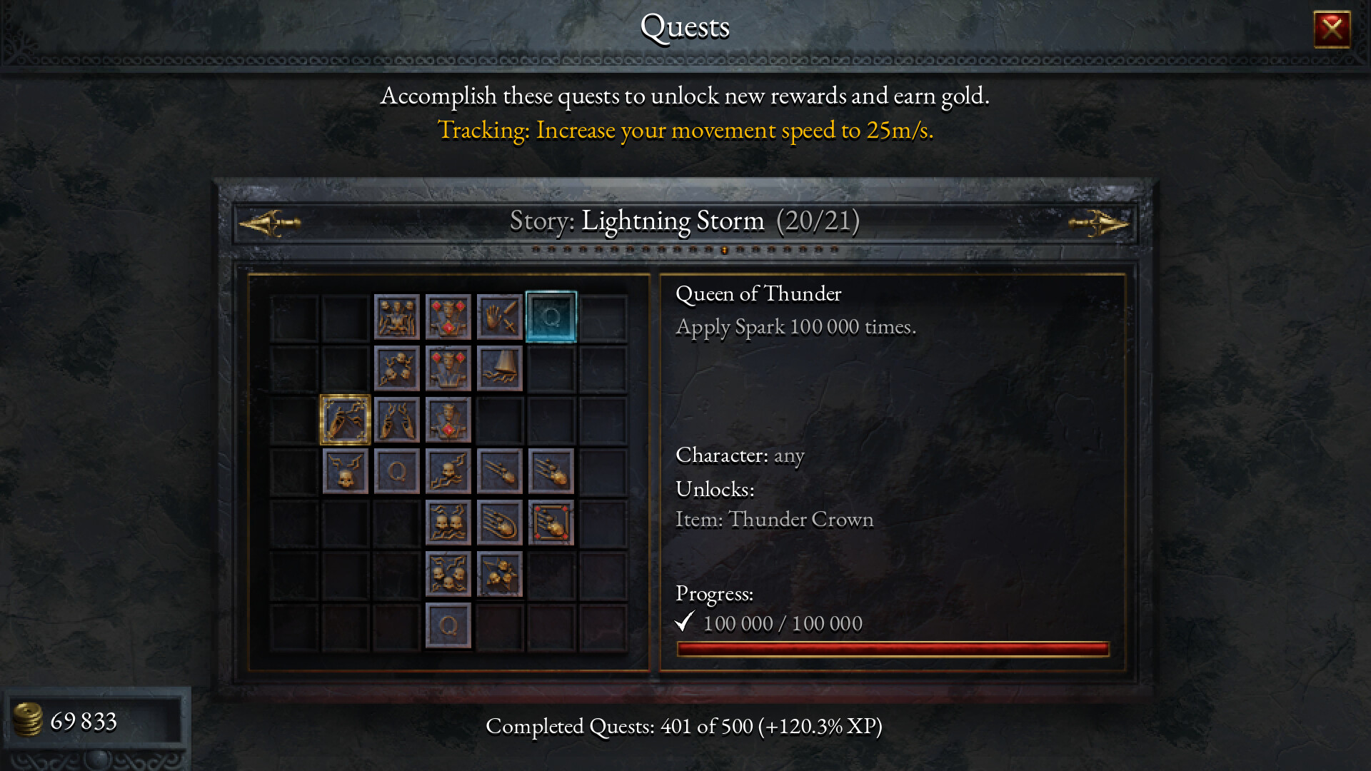 苦痛殿堂游戏截图