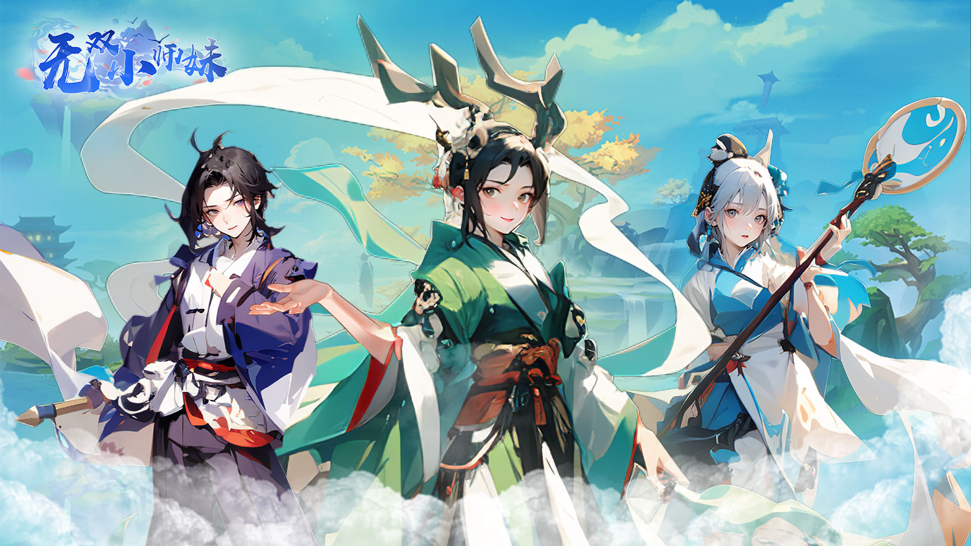 无双小师妹游戏截图