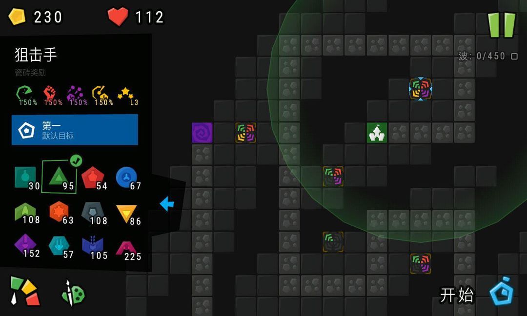 Infinitode - 无限守塔游戏截图