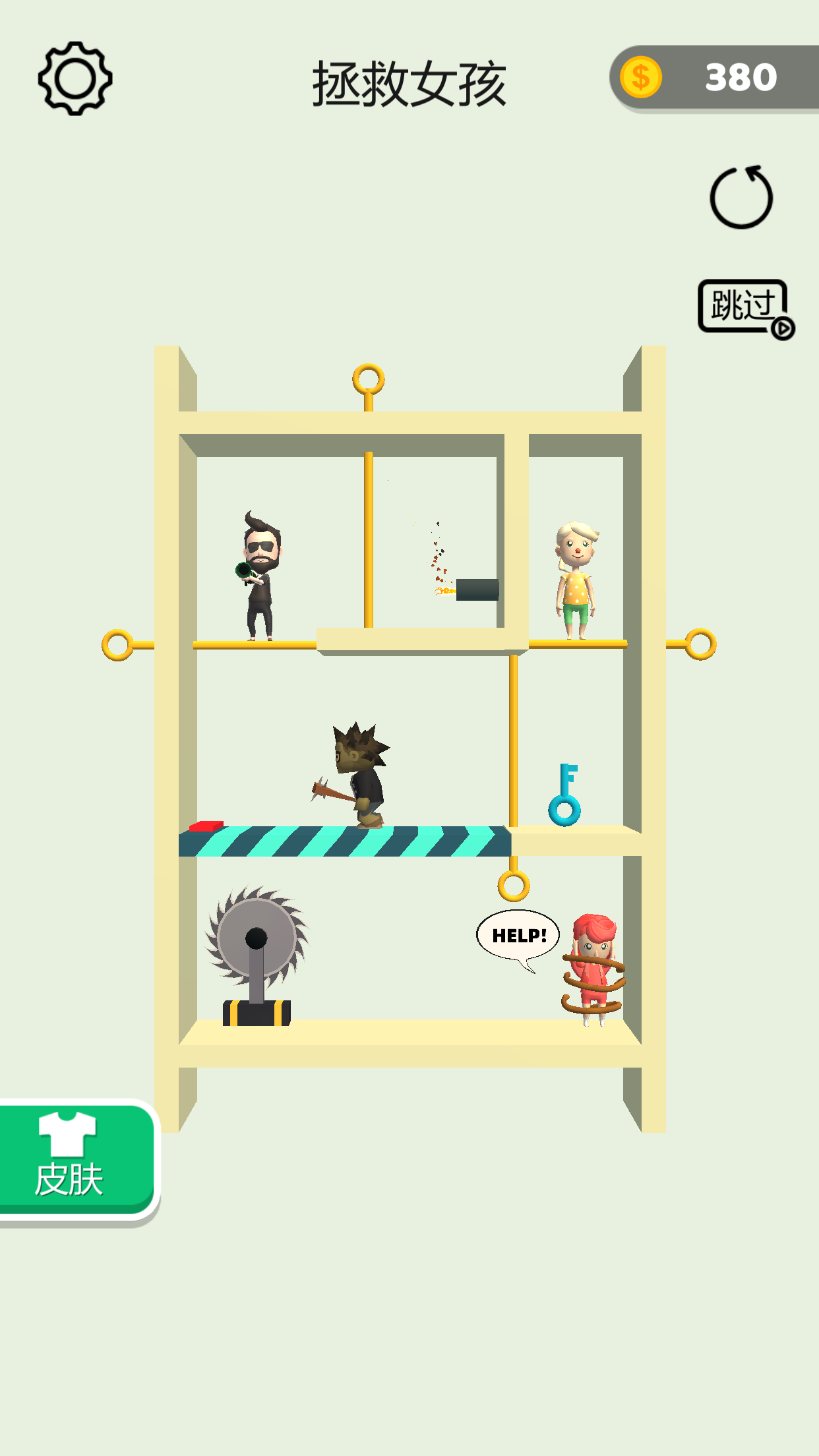 抽个棍棍（中文版）—Pin Rescue游戏截图
