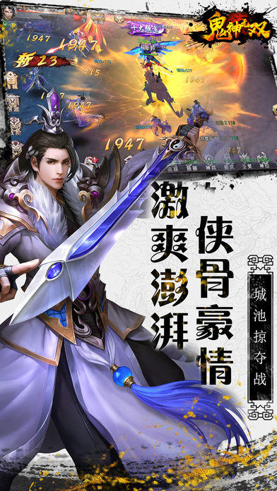 鬼神无双 再现封神演义3d巨作 Pre Register Taptap