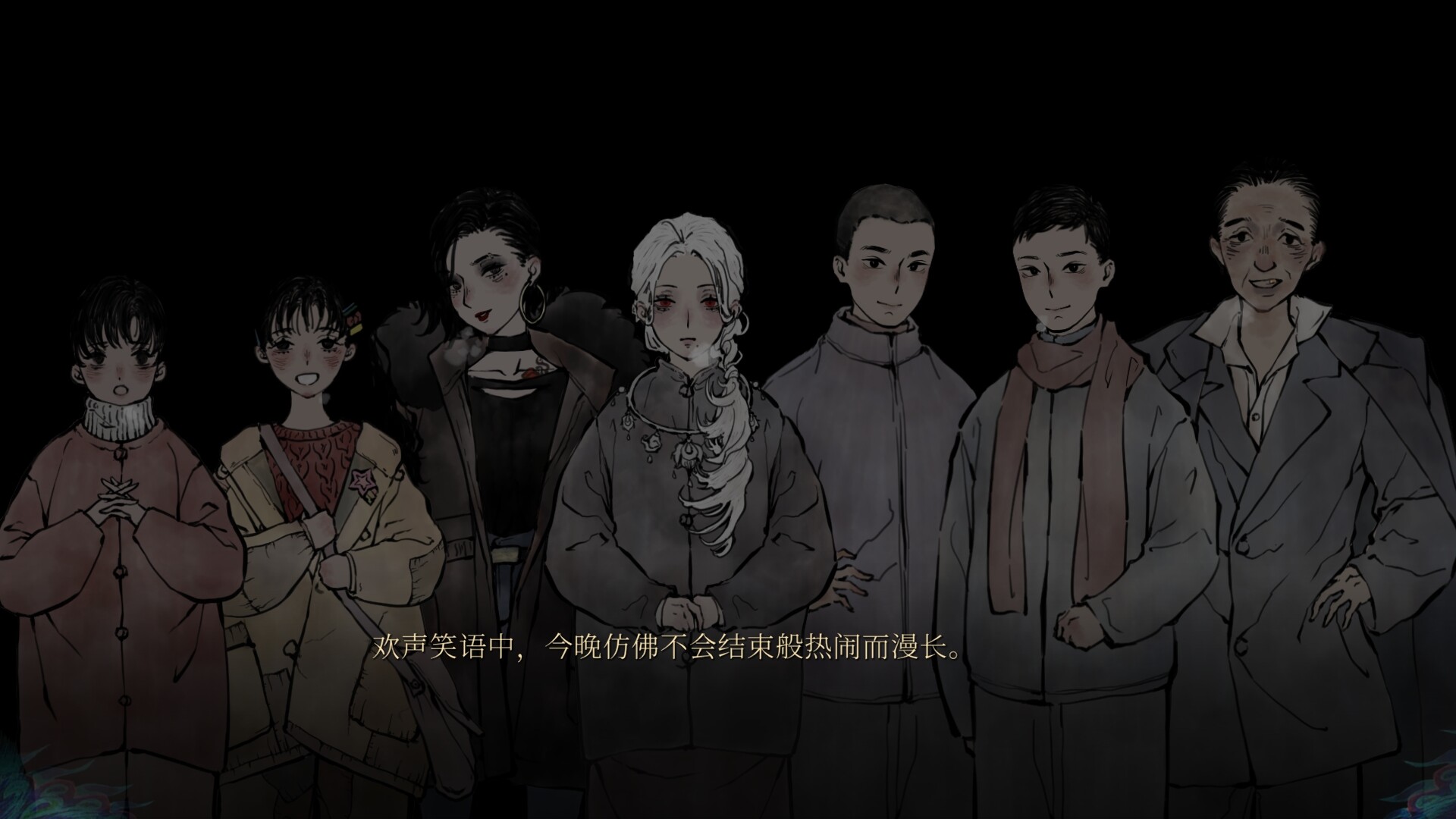 雪凤山游戏截图