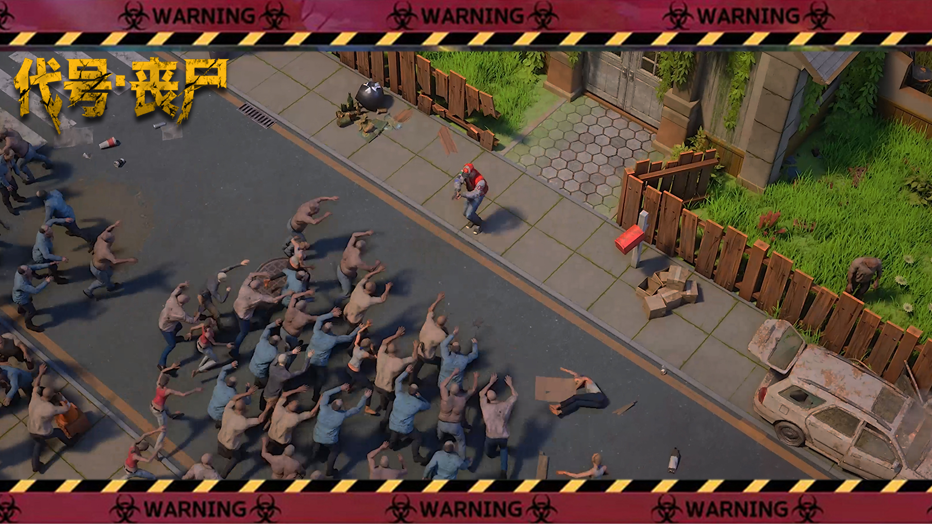 代号：丧尸游戏截图