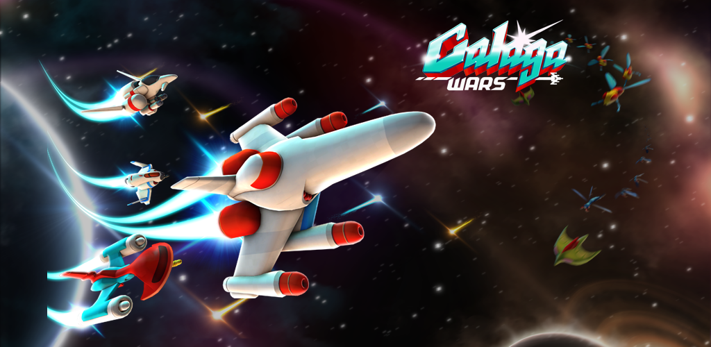 星虫战争（Galaga Wars)游戏截图