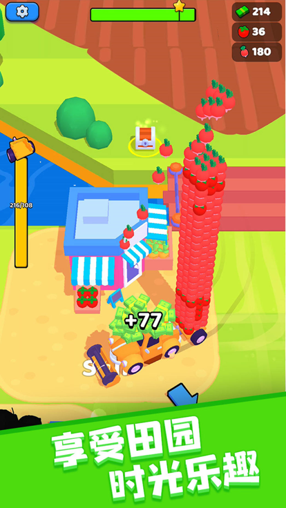 我的超级农场-解压模拟经营游戏截图