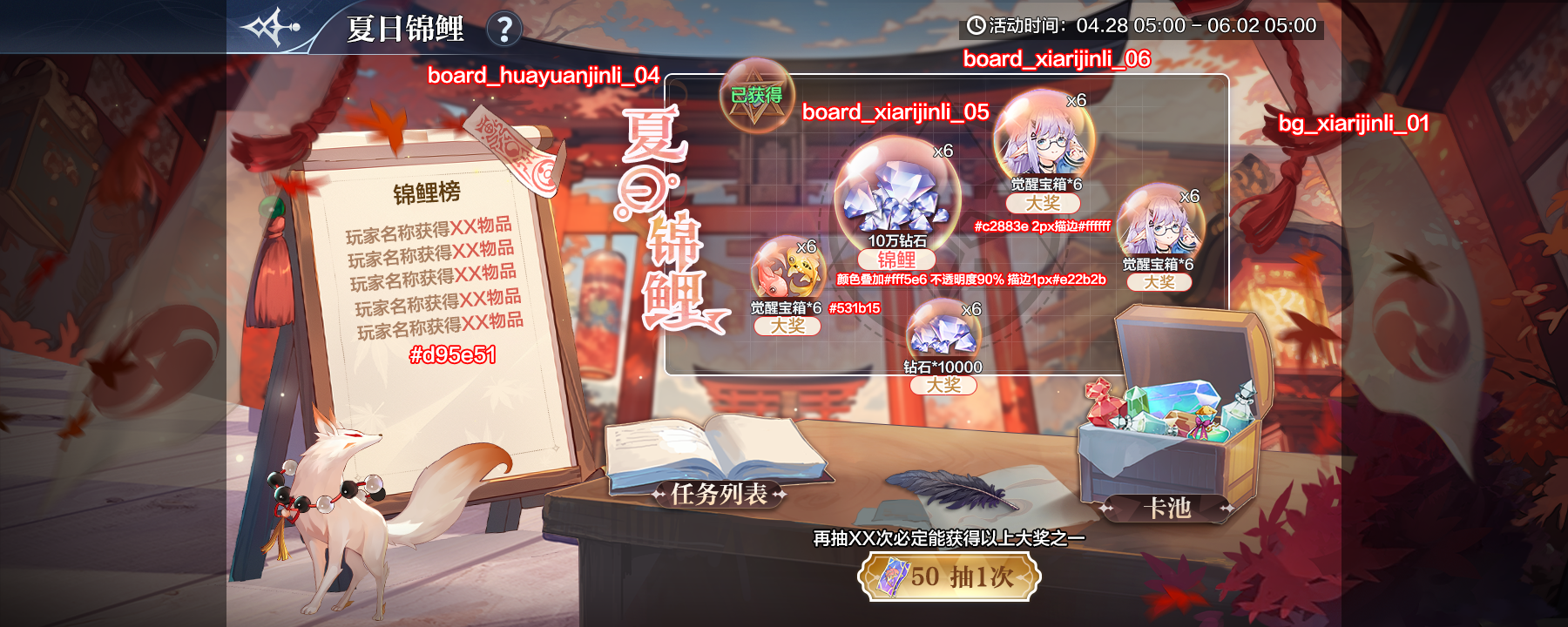 夏日狂欢燃爆沙滩节