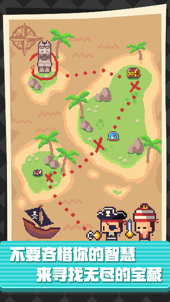 像素制造者游戏截图