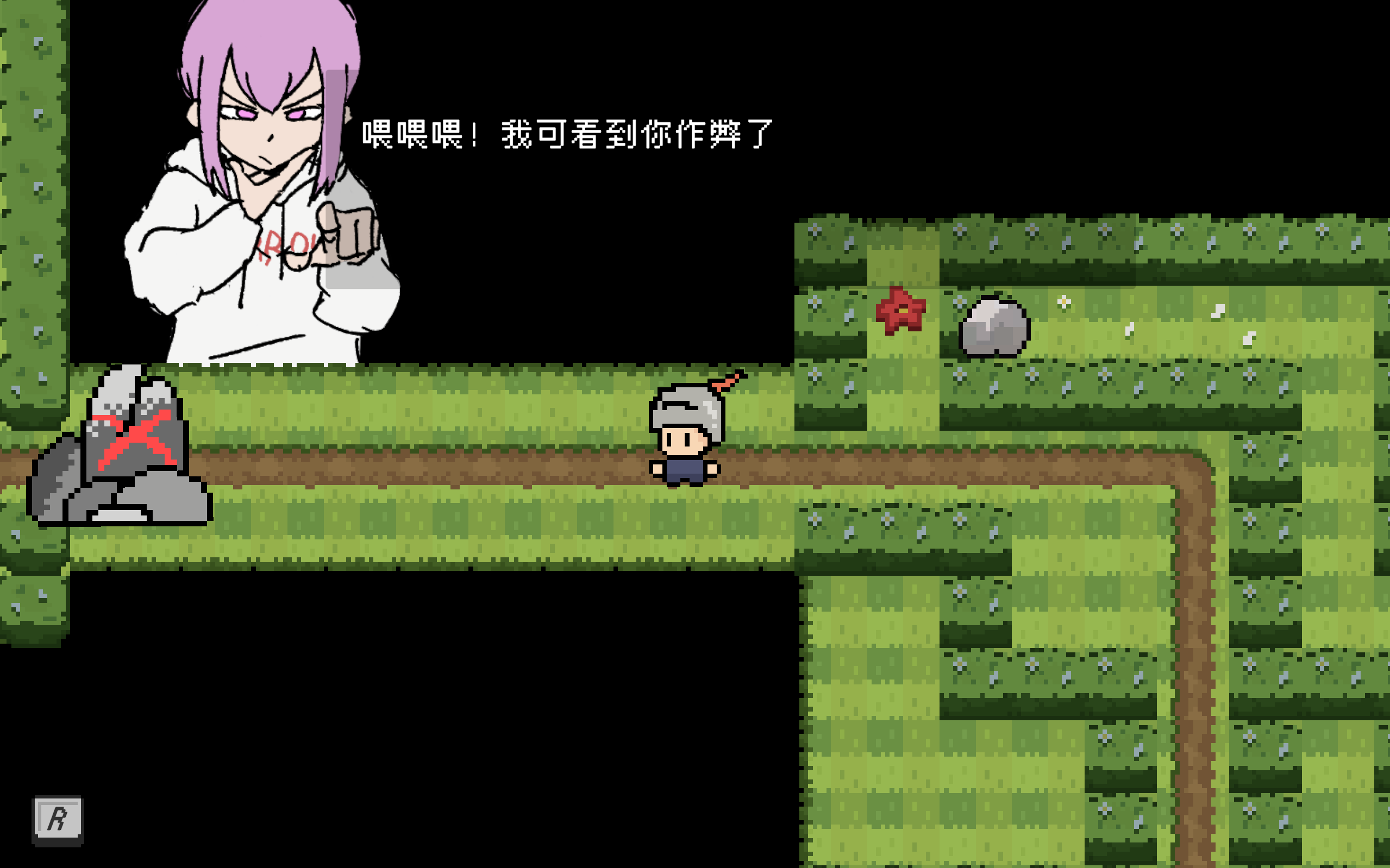 别玩坏我的游戏！游戏截图