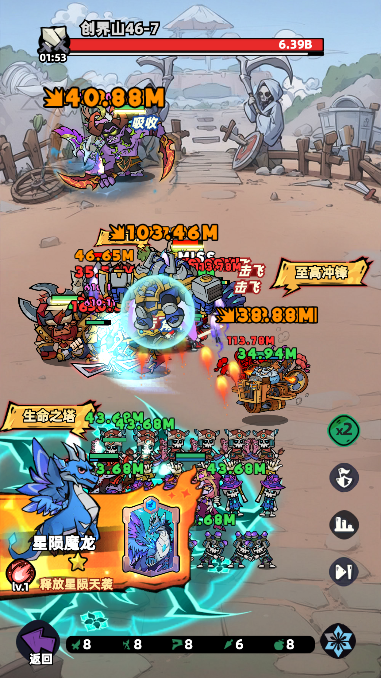 王座守护者游戏截图