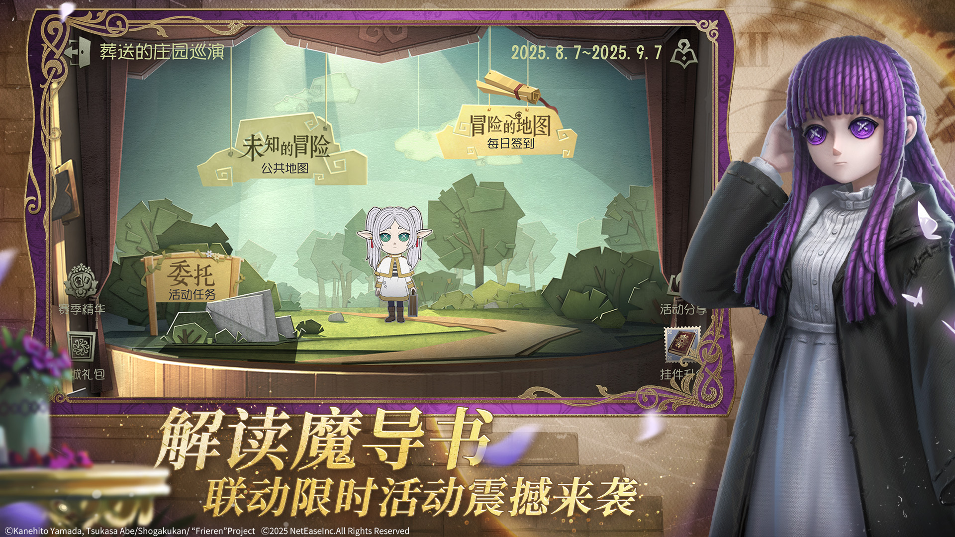 第五人格截图