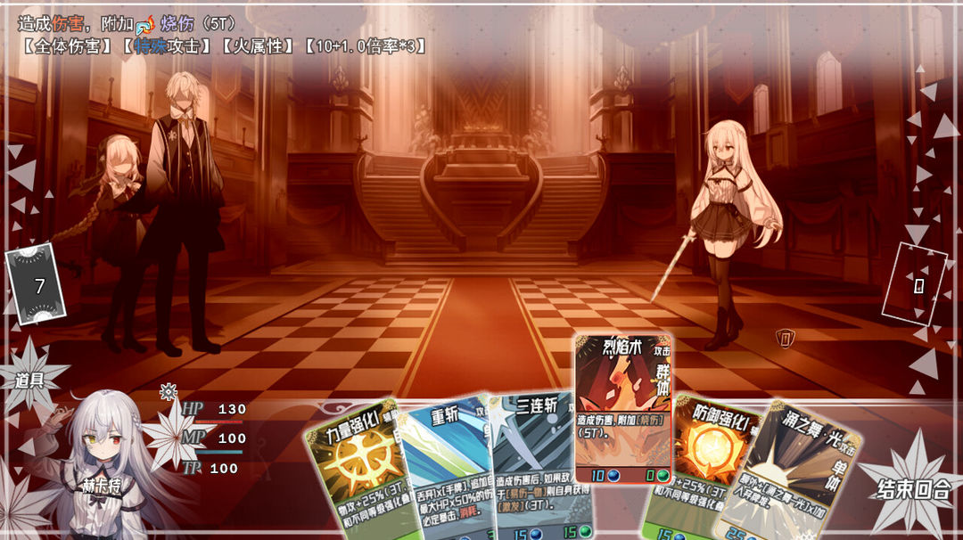 神树残响(Echoes of the Divine Tree)游戏截图