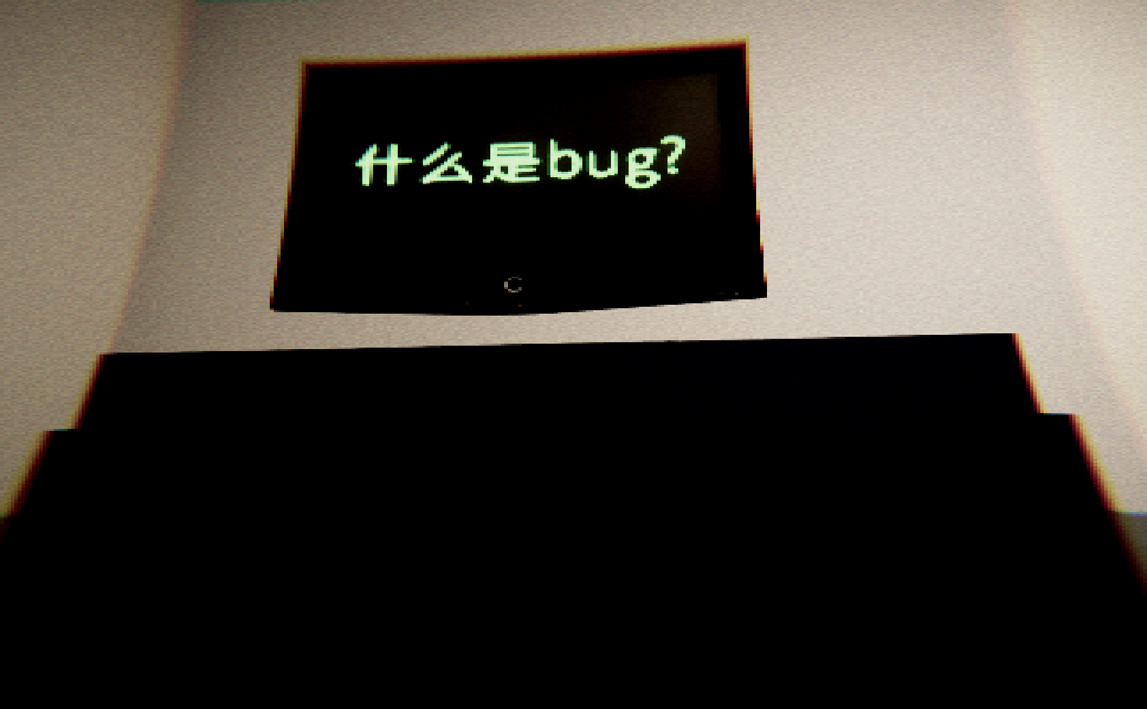 BUG清理公司游戏截图