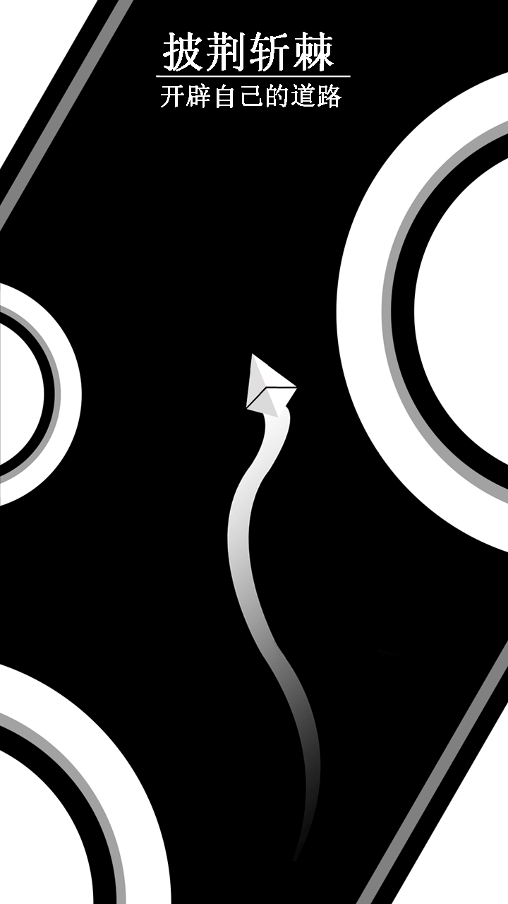 涡涡球大战游戏截图