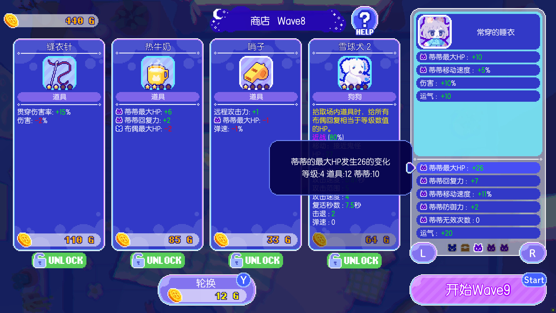 月下梦景游戏截图